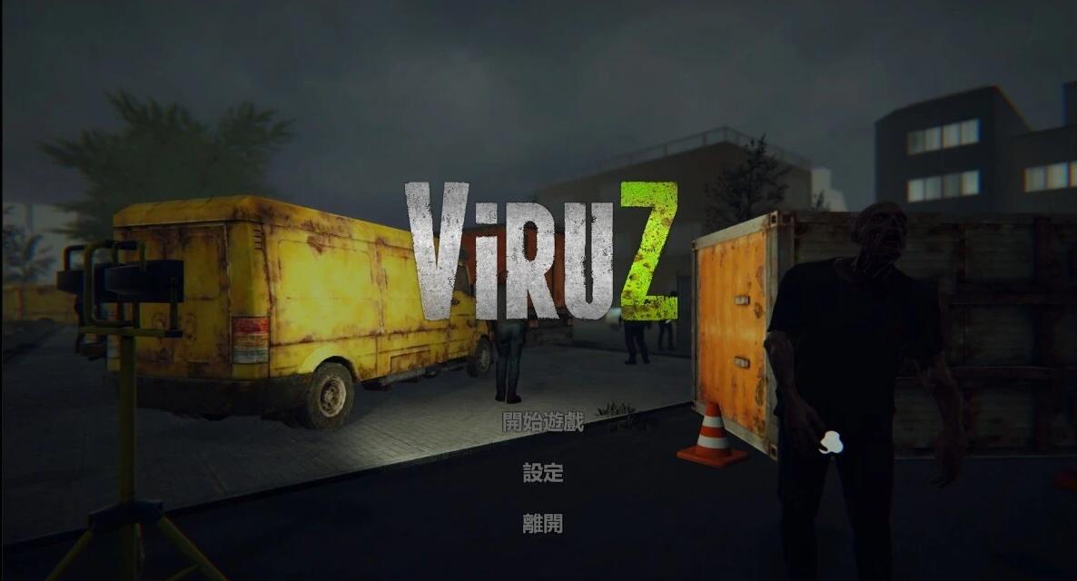【PC/3D/动作FPS/中文/全动态】病毒危机Z:ViruZ Ver1.04 官方中文正式版【4G】