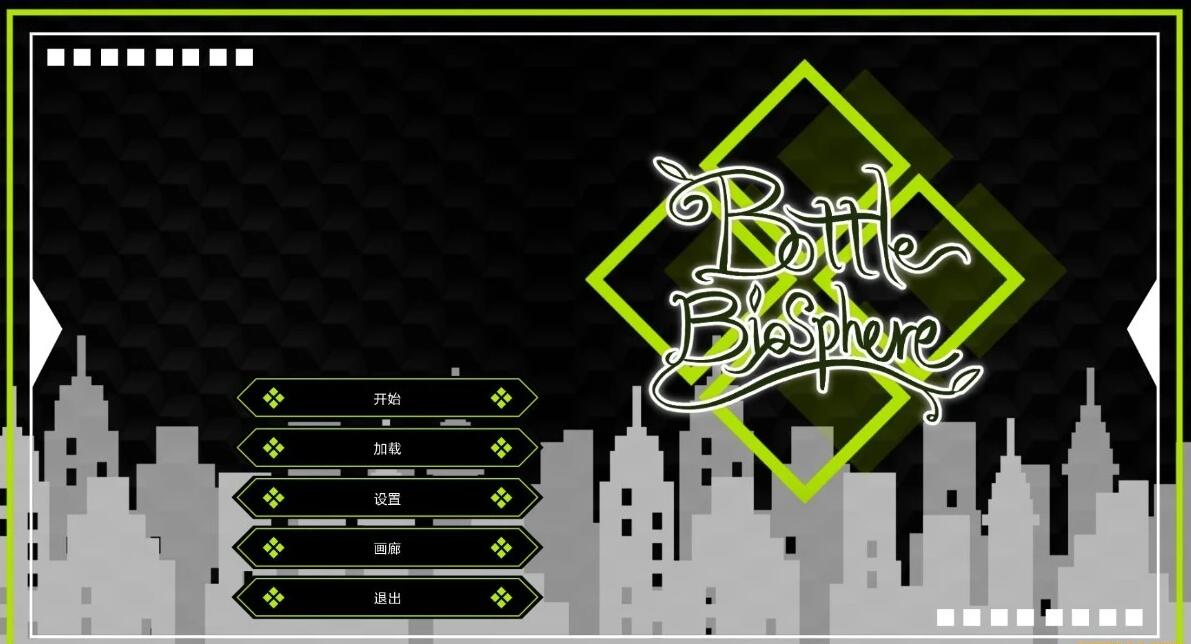【SD/2D/养成SLG/汉化/动态】与家出少女的生活 双端精翻汉化作弊版【2.1G】