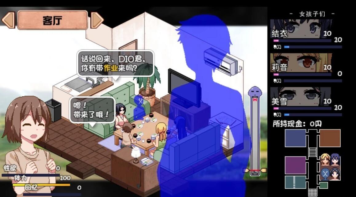 【PC/2D/SLG/中文】夏日狂想曲 V2.07 AI汉化魔改牛头人版【2.6G】