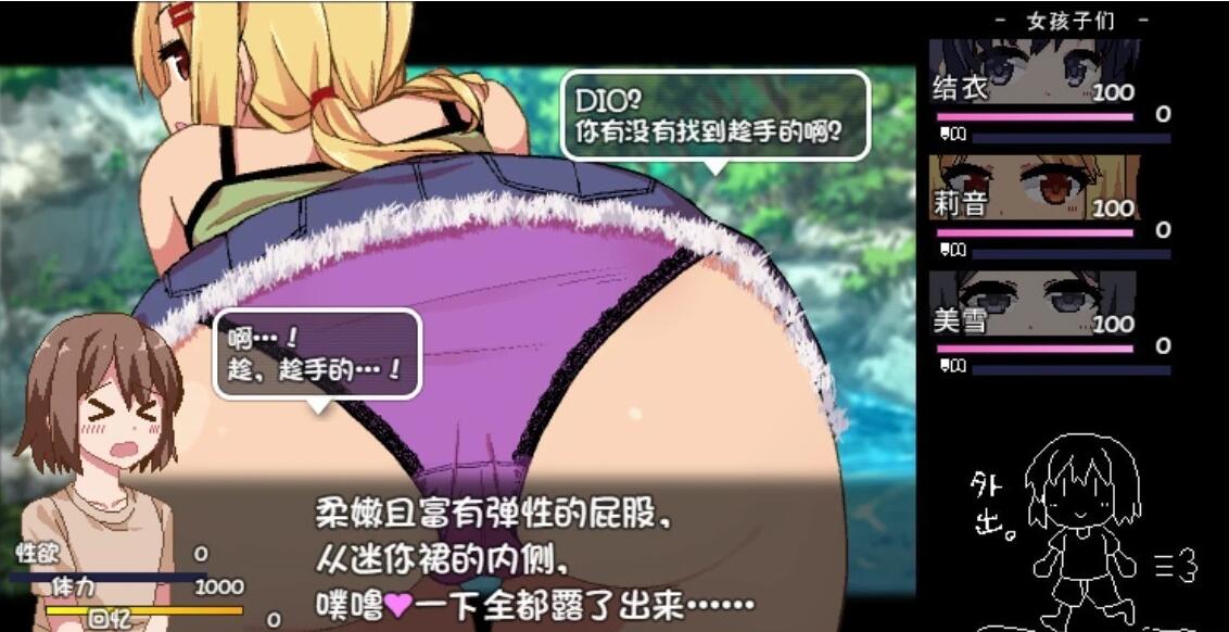 【PC/2D/SLG/中文】夏日狂想曲 V2.07 AI汉化魔改牛头人版【2.6G】
