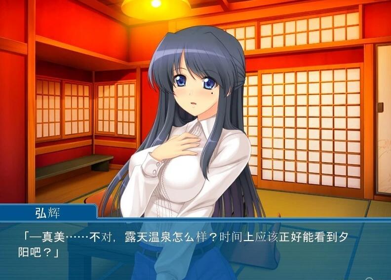 【PC/2D/ADV/汉化】H情母 ~温泉雾气中浮现的美母身姿~双端AI汉化版【330M】需转区运行,不会搞勿下!