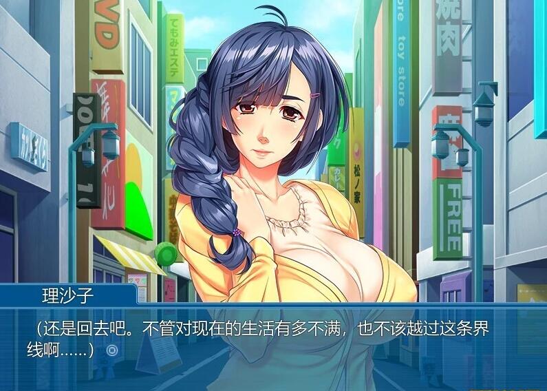 【PC/2D/ADV/汉化】不行,会被老公发现的!～在丈夫身边NTR～双端汉化版【420M】