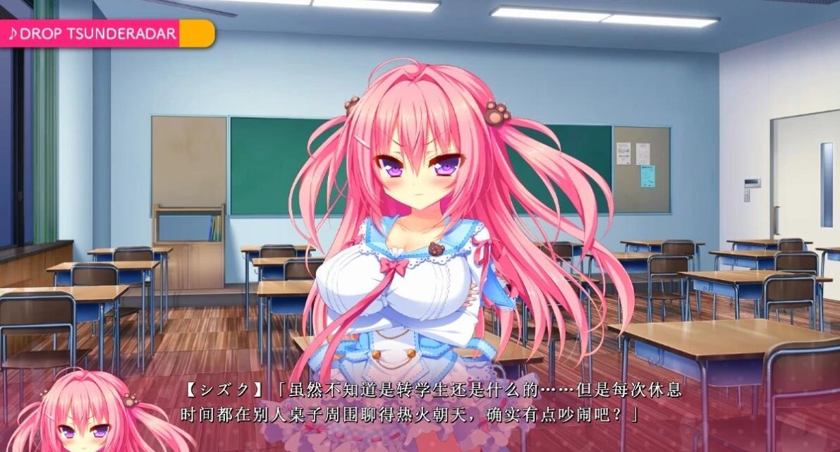 【PC/2D/GAL/汉化】恋爱是梦幻狂热的女孩！AI汉化版【3.5G】