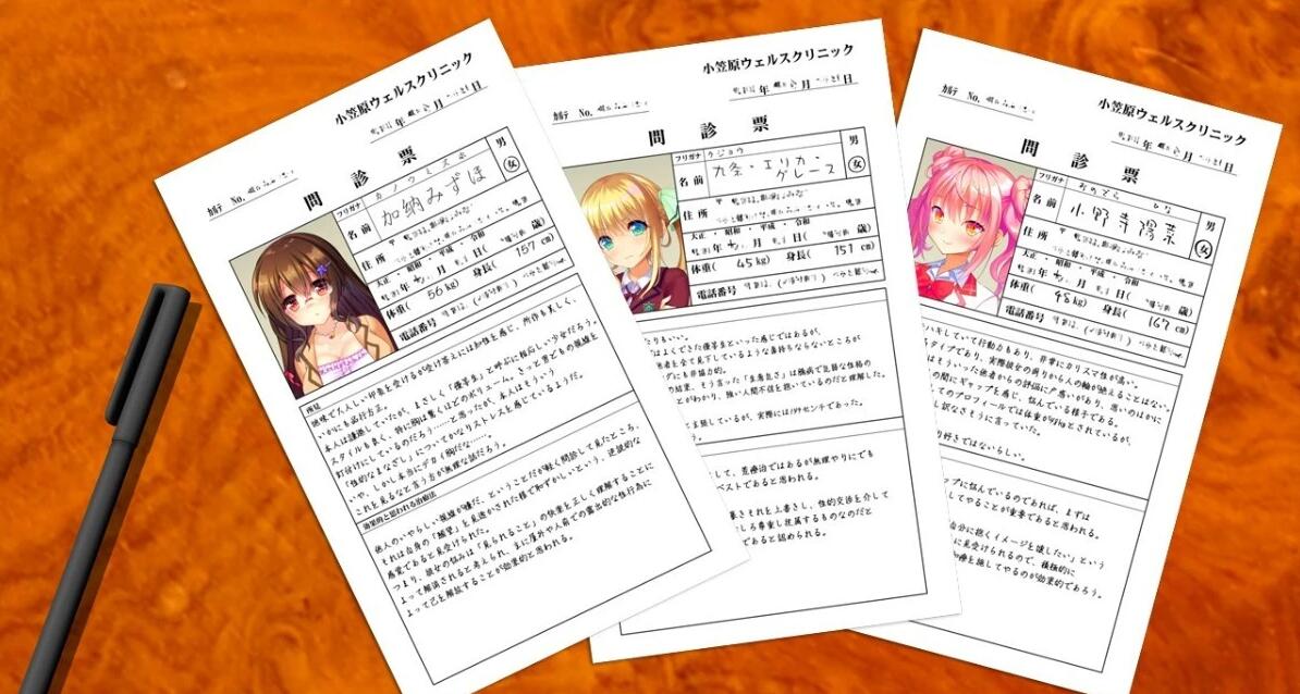 【PC/2D/ADV/汉化】赛民羞耻疗法~顽皮欲望和洗脑病历~AI汉化版【1.9G】