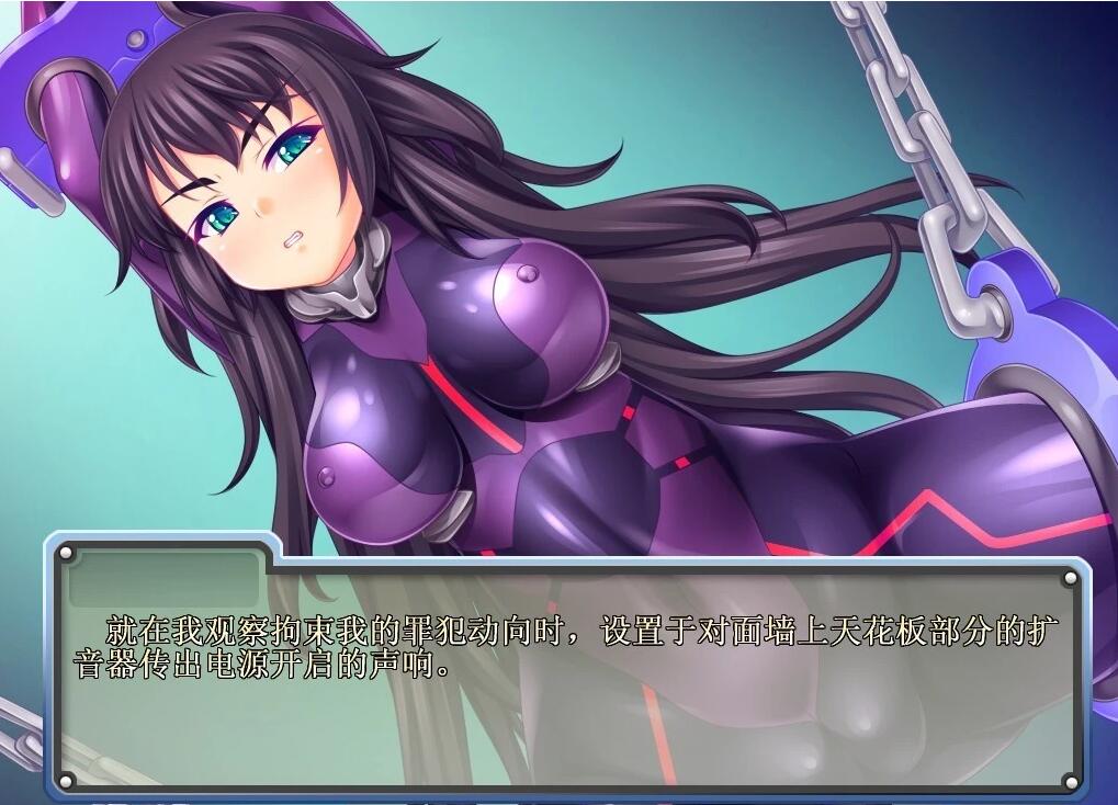 【PC/2D/ADV/汉化】绝顶拷问-机械洗脑 V1.01 AI汉化版【150M】