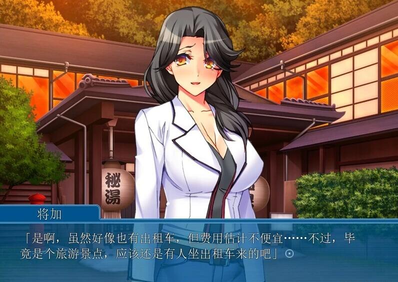 【PC/2D/ADV/汉化】绝顶!即刻!欢迎来到播种夺妻旅馆!~双端AI汉化版【400M】