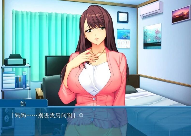 【PC/2D/ADV/汉化】欲求不满的我与妈妈的H课程~双端AI汉化版【380M】