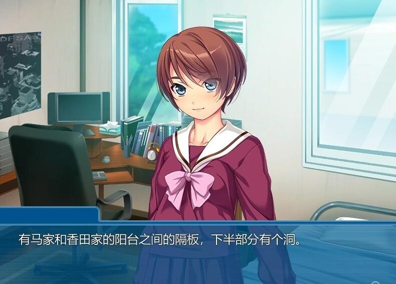 【PC/2D/ADV/汉化】青梅竹马竟是隐HM~邀她尝试 双端AI汉化版【310M】