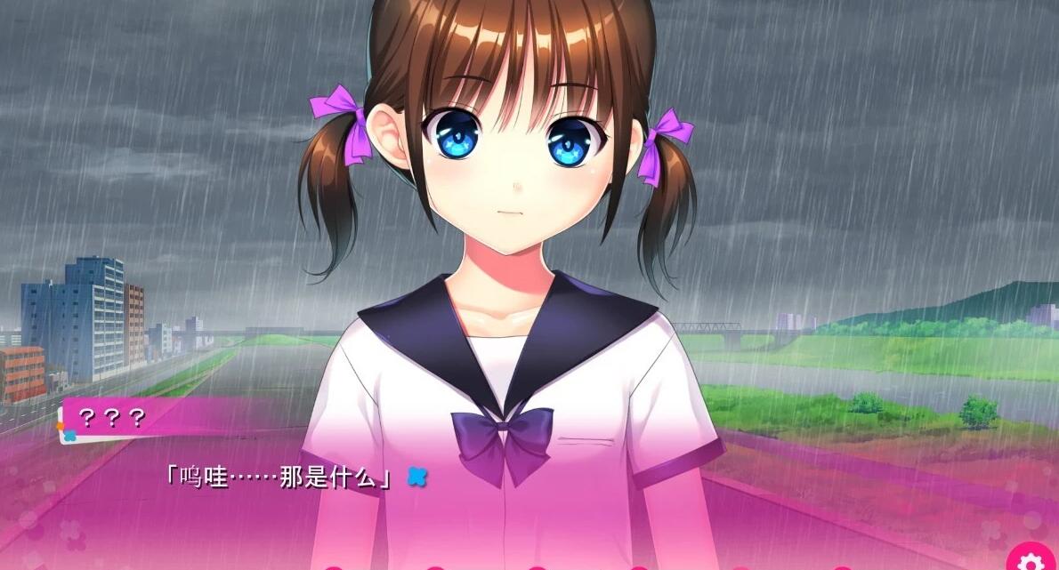【PC/2D/母女ADV/汉化】因为看清现实，我停止了对少女的爱 AI汉化版【1.7G】