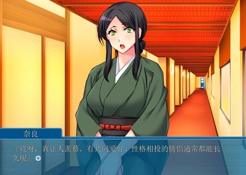 【PC/2D/ADV/汉化】绝顶!即刻!欢迎来到播种夺妻旅馆!~双端AI汉化版【400M】