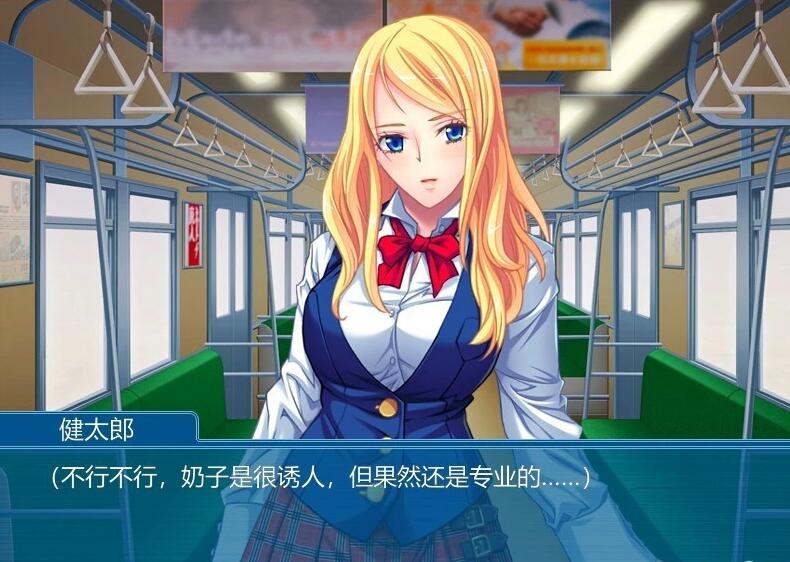 【PC/2D/ADV/汉化】我变成了变态~这就是憧憬的留学○活？双端AI汉化【360M】