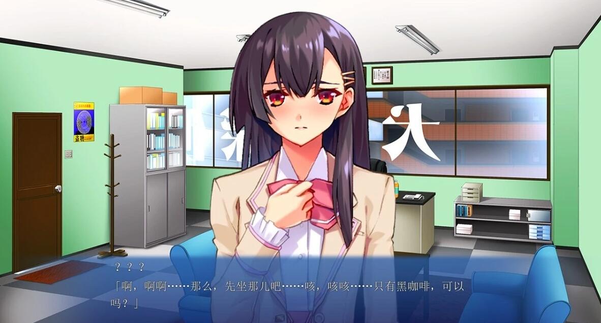 【PC/2D/ADV/汉化】尻太郎~由屁股引导的奇妙旅程 双端AI汉化版【450M】