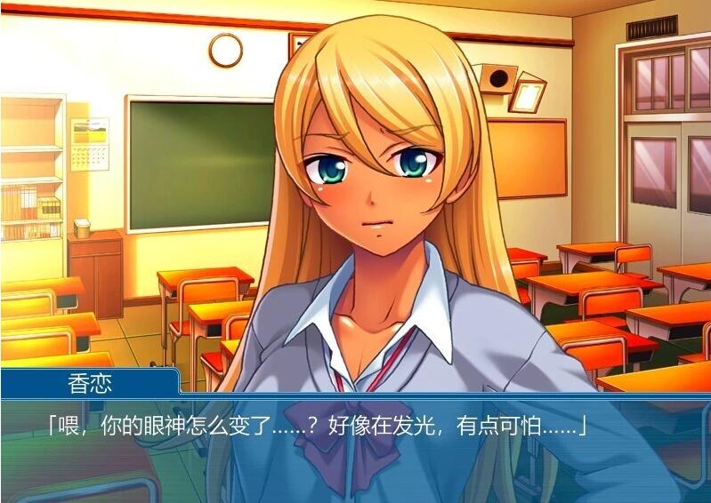 【PC/2D/ADV/汉化】黑辣妹,扩张计划~ 双端AI汉化版【350M】