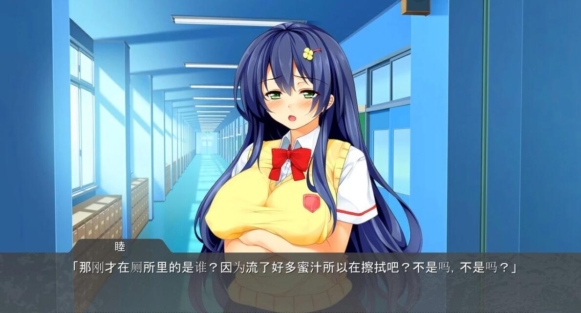 【PC/2D/ADV/汉化】揭露傲慢的学生会长的秘密~ AI汉化版【340M】