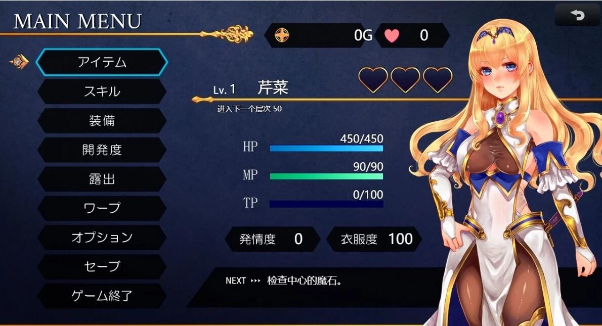 【PC/2D/精品RPG/汉化】黑丝女骑士：拉菲卡与封印之楔 AI汉化正式版【1.2G】
