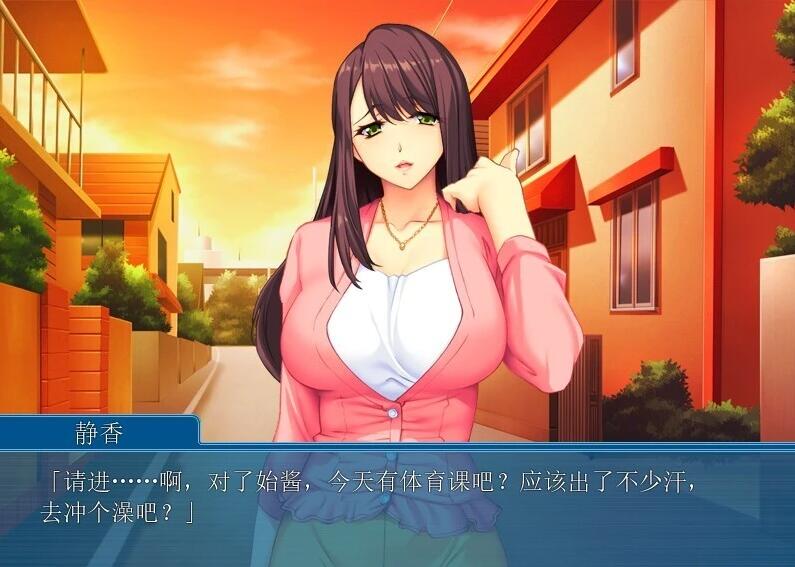 【PC/2D/ADV/汉化】欲求不满的我与妈妈的H课程~双端AI汉化版【380M】