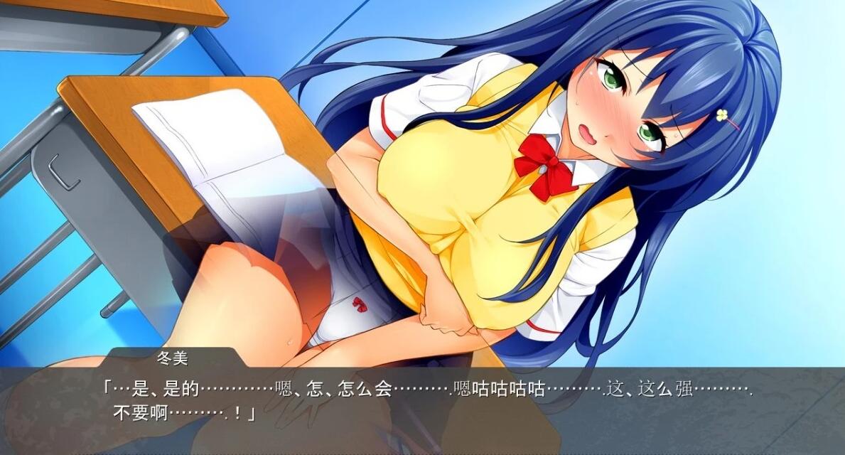 【PC/2D/ADV/汉化】揭露傲慢的学生会长的秘密~ AI汉化版【340M】
