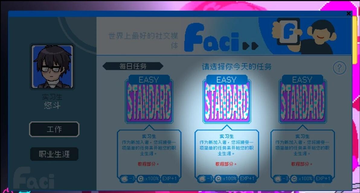 【PC/2D/SLG/中文】社群审查 V2.0.4 DL官方中文版【880M】