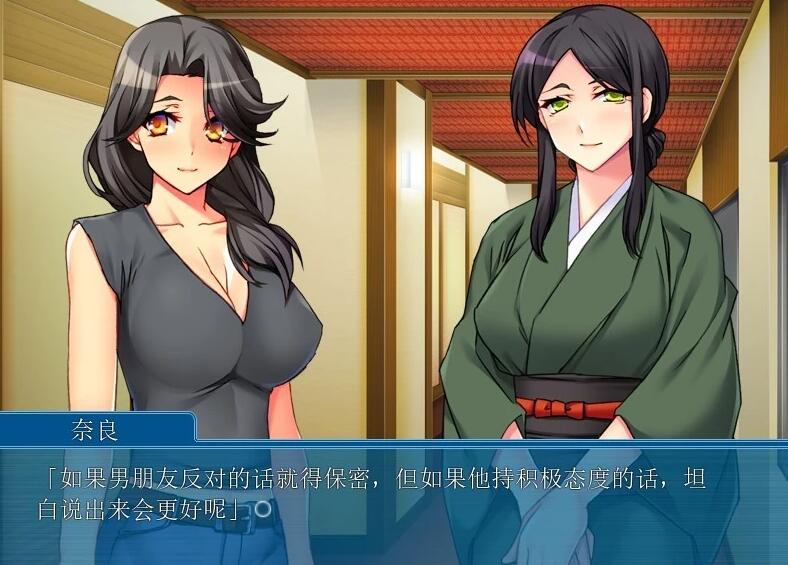 【PC/2D/ADV/汉化】绝顶!即刻!欢迎来到播种夺妻旅馆!~双端AI汉化版【400M】
