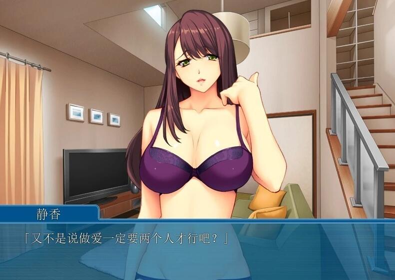 【PC/2D/ADV/汉化】欲求不满的我与妈妈的H课程~双端AI汉化版【380M】