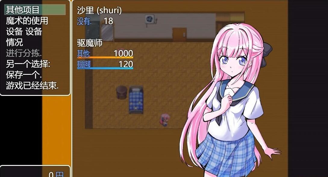 【PC/2D/RPG/汉化】退魔师朱里～学园里潜伏的妖魔 AI汉化版【800M】