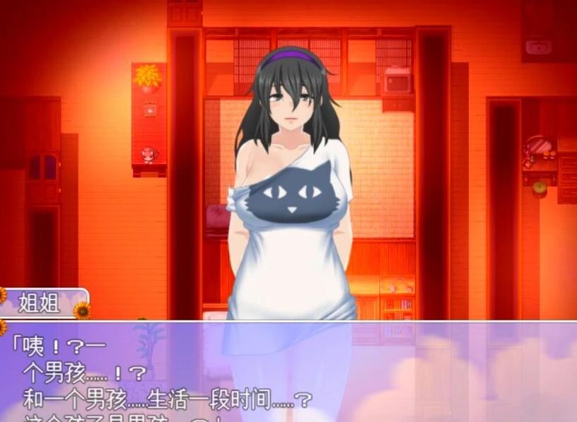 【PC/2D/RPG/汉化/全动态】我秘密的暑假时光2 V1.01 STEAM官方中文版【920M】