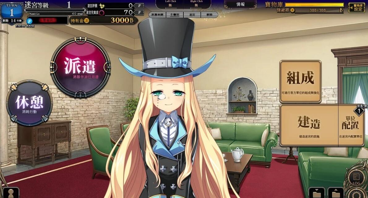 【PC/2D/SLG/中文】筑巢华琳酱！V1.01 STEAM官方中文正式版+存档【3.6G】