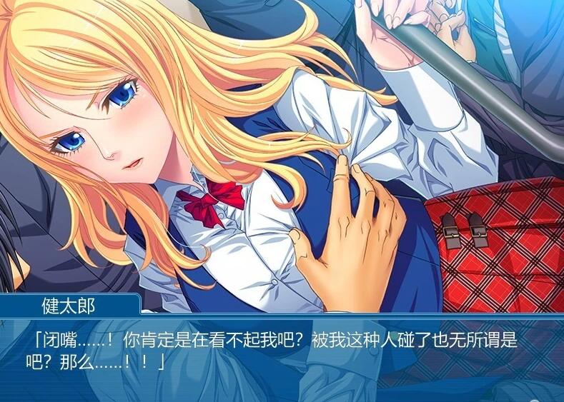 【PC/2D/ADV/汉化】我变成了变态~这就是憧憬的留学○活？双端AI汉化【360M】