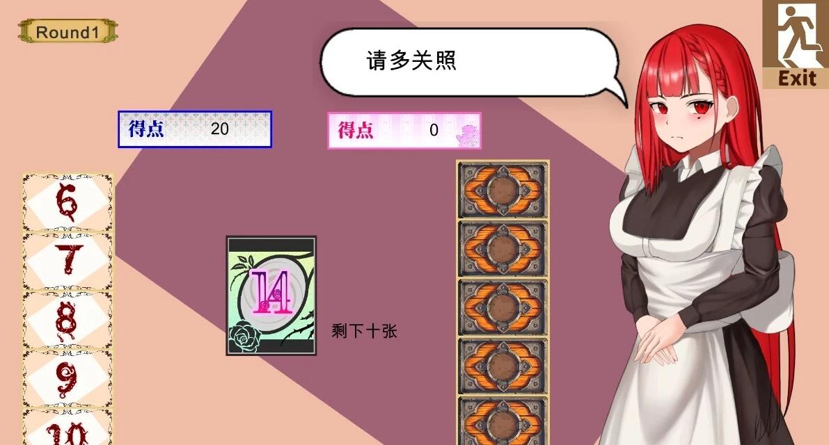 【PC/2D/SLG/汉化】催眠卡片~用催○游戏让他人的女佣堕落 AI汉化版【2G】