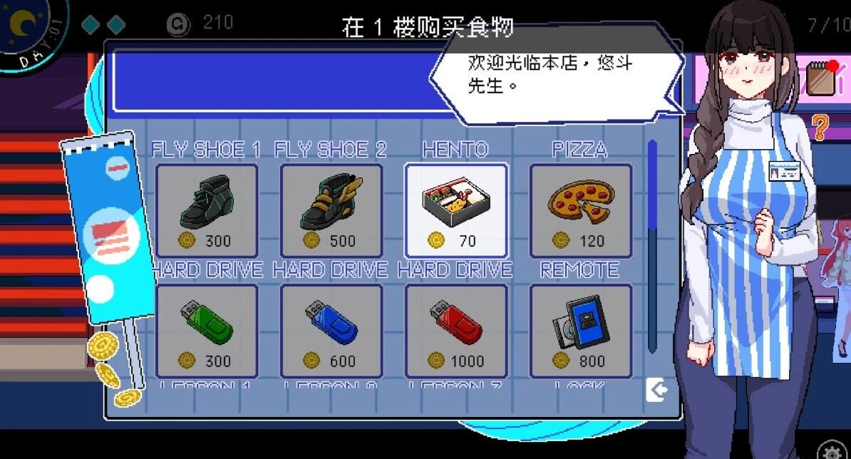 【PC/2D/SLG/中文】社群审查 V2.0.4 DL官方中文版【880M】