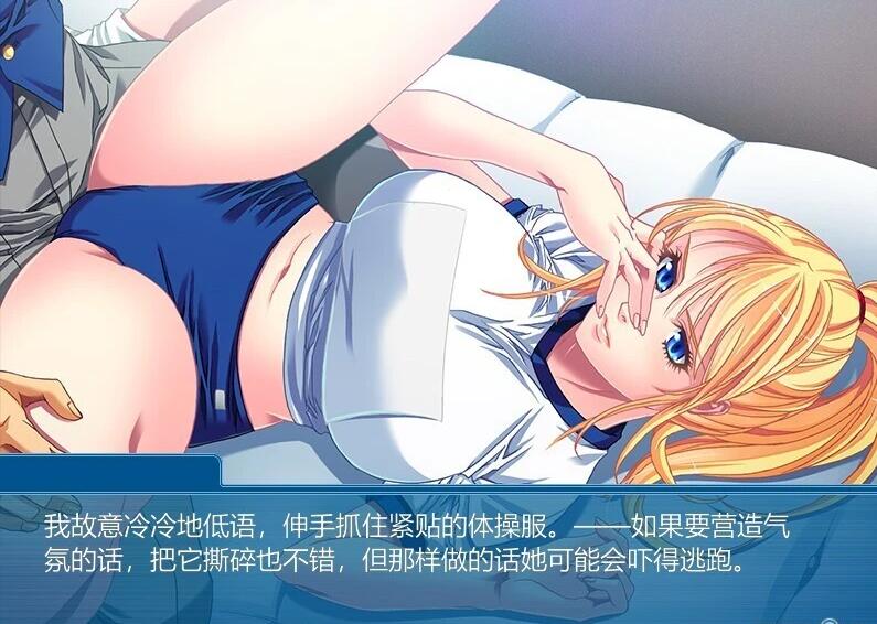 【PC/2D/ADV/汉化】我变成了变态~这就是憧憬的留学○活？双端AI汉化【360M】