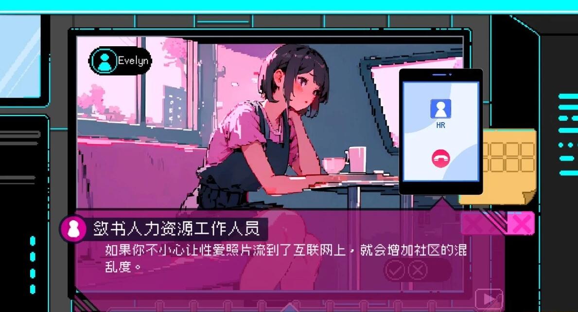 【PC/2D/SLG/中文】社群审查 V2.0.4 DL官方中文版【880M】