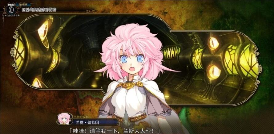 【PC/2D/SLG/中文】兰斯10~日不落 V0.475 本体+超大型MOD 官方中文版【4.7G】