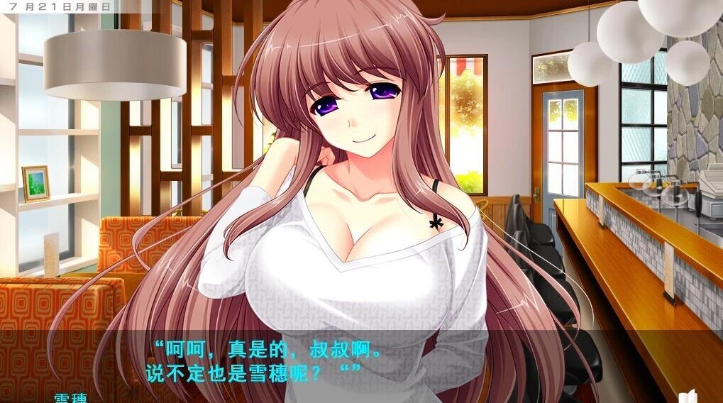 【PC/2D/ADV/汉化】侄女心动茶 AI汉化版【4.9G】