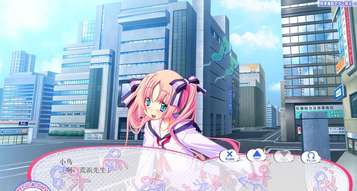 【PC/2D/ADV/汉化】方便的涩涩好友们 AI汉化版+全CG存档★全CV【2.4G】