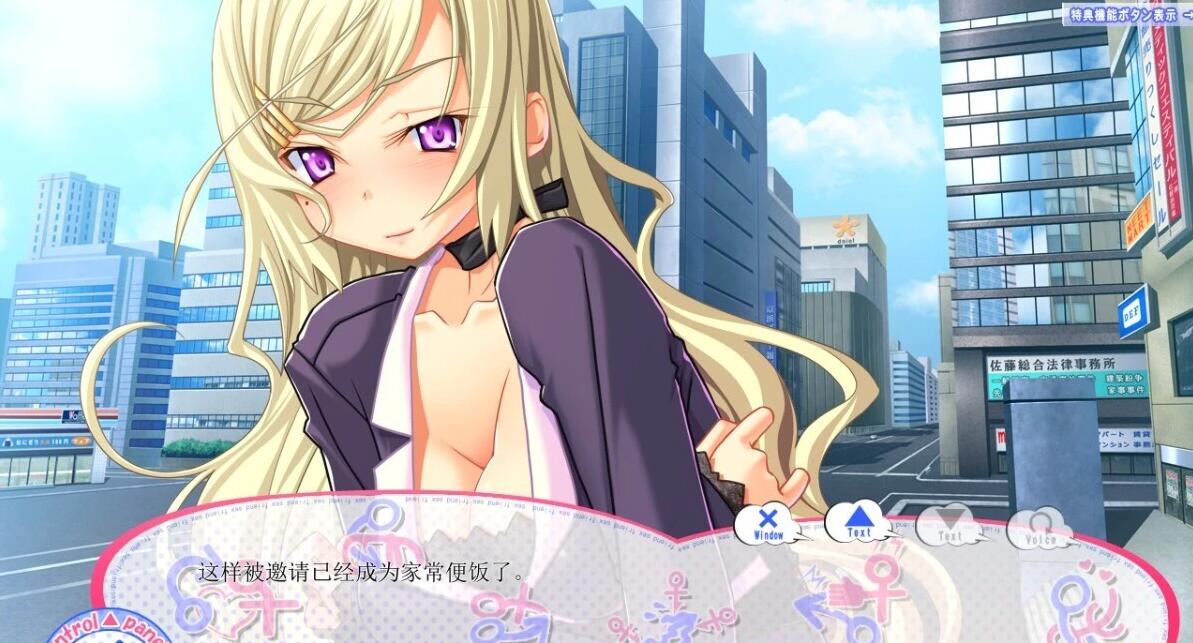【PC/2D/ADV/汉化】方便的涩涩好友们 AI汉化版+全CG存档★全CV【2.4G】