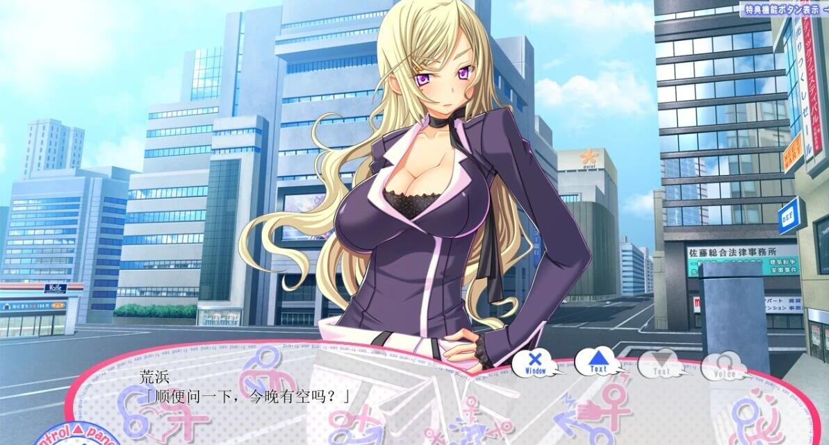 【PC/2D/ADV/汉化】方便的涩涩好友们 AI汉化版+全CG存档★全CV【2.4G】