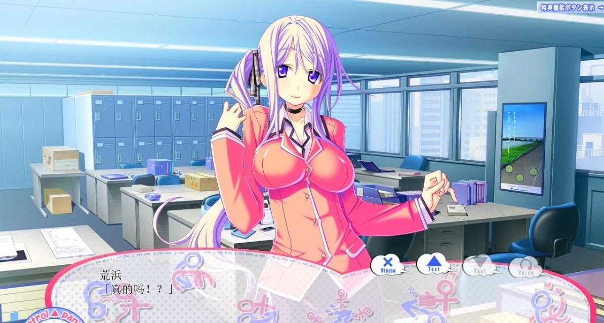 【PC/2D/ADV/汉化】方便的涩涩好友们 AI汉化版+全CG存档★全CV【2.4G】