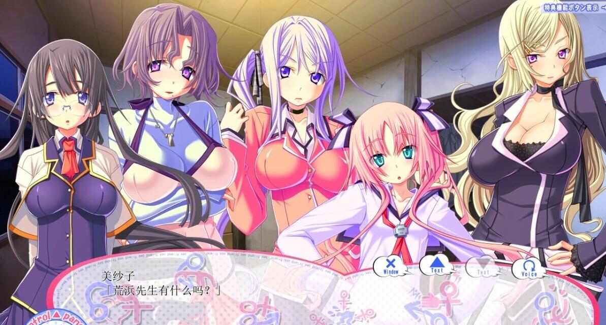 【PC/2D/ADV/汉化】方便的涩涩好友们 AI汉化版+全CG存档★全CV【2.4G】