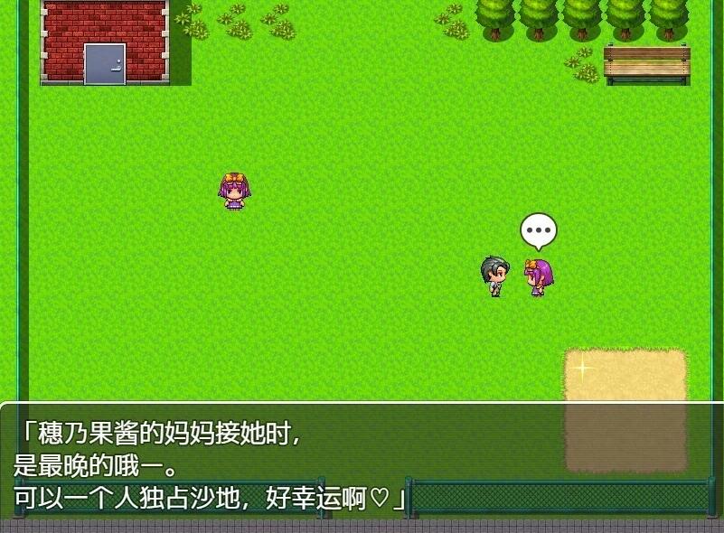 【SD/2D/RPG/汉化】黄昏少女 双端AI汉化版【960M】