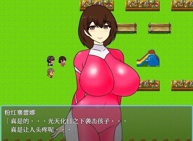 【PC/2D/RPG/汉化】御姐与正太英雄们 V1.0 AI汉化版+礼包码【570M】