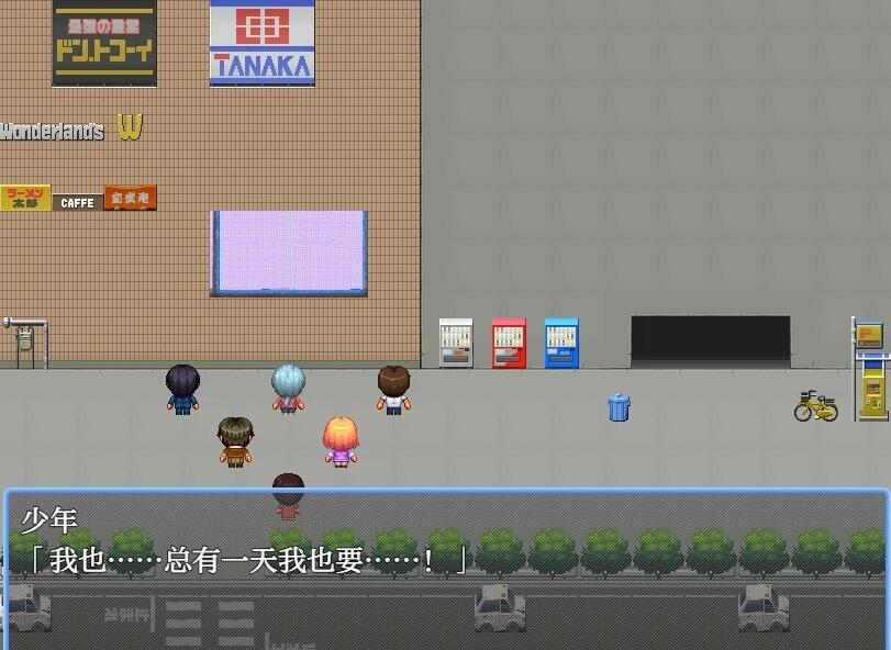 【PC/2D/RPG/汉化】御姐与正太英雄们 V1.0 AI汉化版+礼包码【570M】