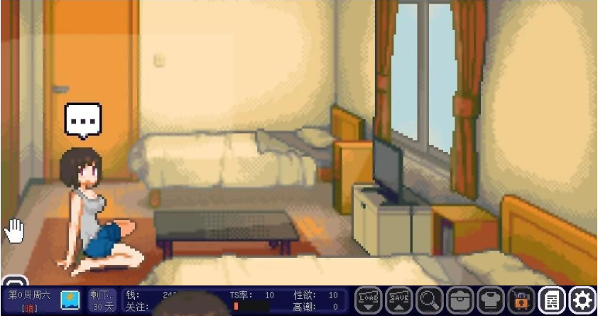 【PC/2D/SLG/中文】变身夏日:与TS室友的同居生活 V1.3.7 STEAM官中步兵版【200M】