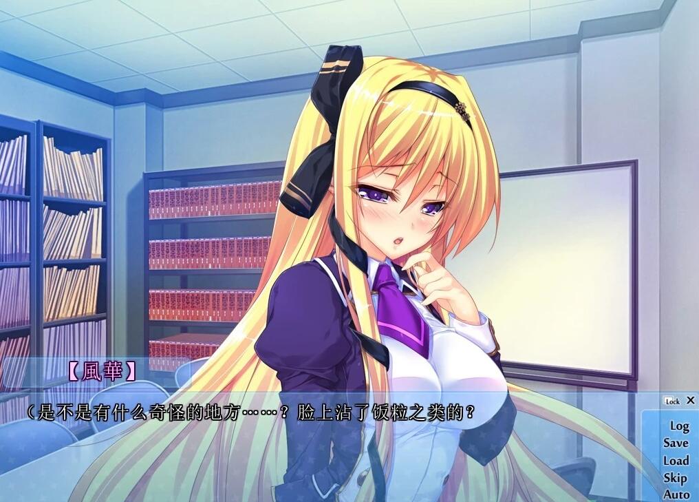 【PC/2D/ADV/汉化】给青梅竹马的学生会会长施加催眠吧！ AI汉化【640M】