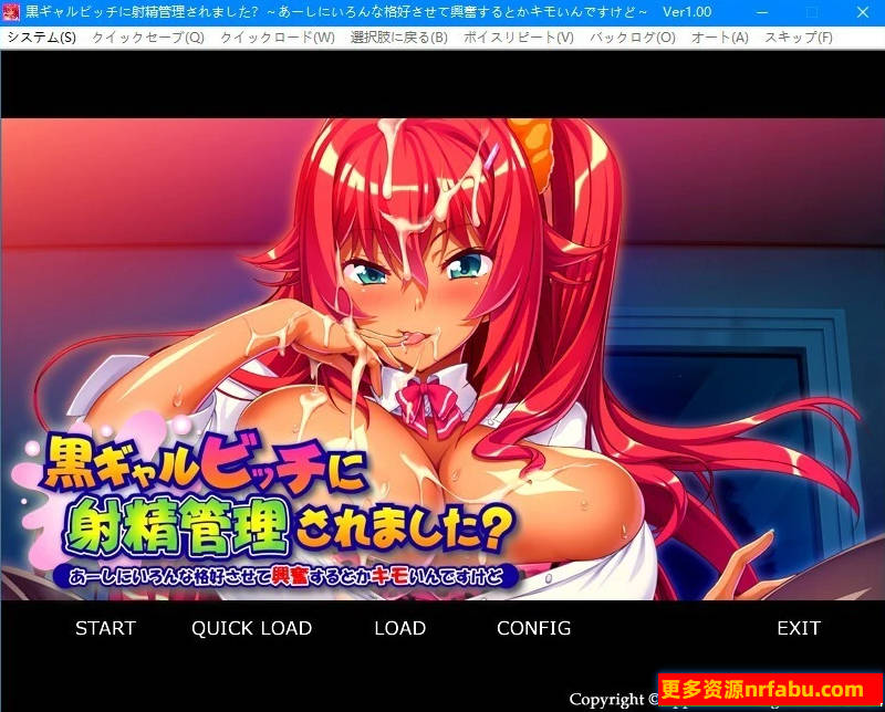 【SD/2D/ADV/汉化】被黑妹调教了?~啊,她让我换各种姿势~双端AI汉化【350M】