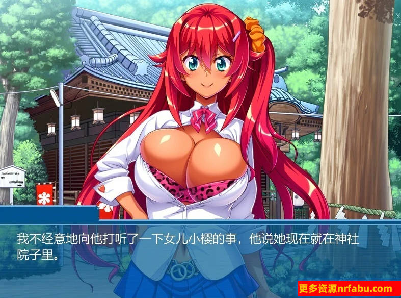 【SD/2D/ADV/汉化】被黑妹调教了?~啊,她让我换各种姿势~双端AI汉化【350M】