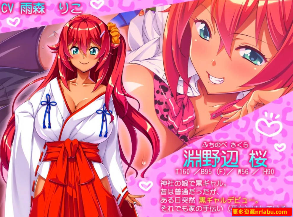 【SD/2D/ADV/汉化】被黑妹调教了?~啊,她让我换各种姿势~双端AI汉化【350M】