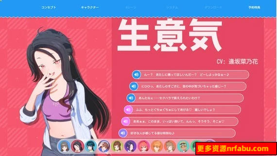 【PC/3D/SLG/汉化】[ILLGAMES]夏日狂欢 SamabakeScramble V1.05 精翻汉化步兵版【35G】