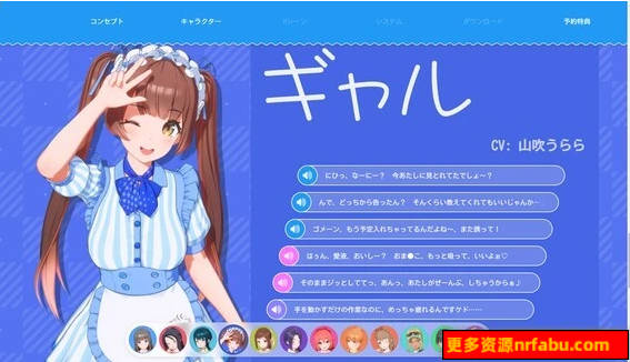 【PC/3D/SLG/汉化】[ILLGAMES]夏日狂欢 SamabakeScramble V1.05 精翻汉化步兵版【35G】
