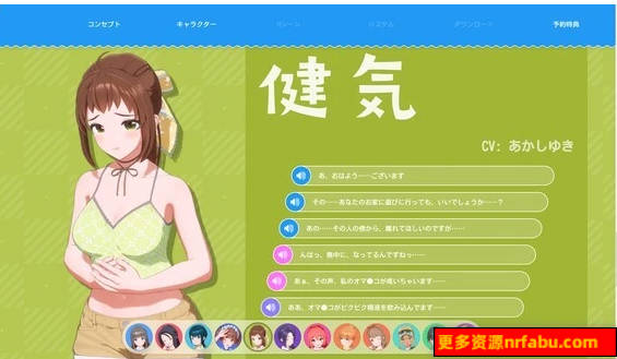 【PC/3D/SLG/汉化】[ILLGAMES]夏日狂欢 SamabakeScramble V1.05 精翻汉化步兵版【35G】